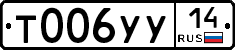 %D0%A2006%D0%A3%D0%A314