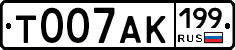%D0%A2007%D0%90%D0%9A199