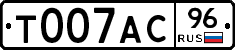 %D0%A2007%D0%90%D0%A196