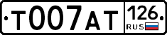 %D0%A2007%D0%90%D0%A2126