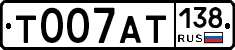 %D0%A2007%D0%90%D0%A2138