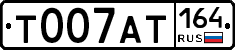 %D0%A2007%D0%90%D0%A2164