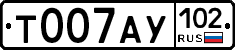%D0%A2007%D0%90%D0%A3102
