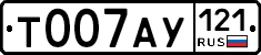 %D0%A2007%D0%90%D0%A3121