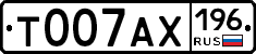 %D0%A2007%D0%90%D0%A5196