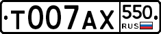 %D0%A2007%D0%90%D0%A5550