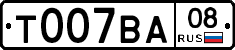 %D0%A2007%D0%92%D0%9008