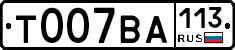 %D0%A2007%D0%92%D0%90113