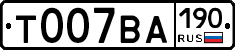 %D0%A2007%D0%92%D0%90190