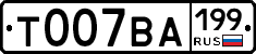 %D0%A2007%D0%92%D0%90199