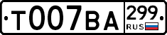 %D0%A2007%D0%92%D0%90299