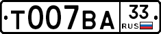 %D0%A2007%D0%92%D0%9033