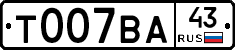 %D0%A2007%D0%92%D0%9043