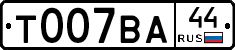 %D0%A2007%D0%92%D0%9044