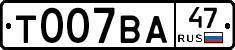 %D0%A2007%D0%92%D0%9047