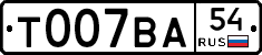 %D0%A2007%D0%92%D0%9054