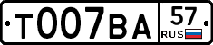 %D0%A2007%D0%92%D0%9057
