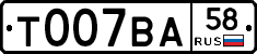 %D0%A2007%D0%92%D0%9058