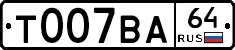 %D0%A2007%D0%92%D0%9064