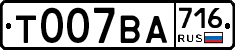 %D0%A2007%D0%92%D0%90716