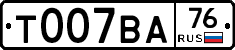 %D0%A2007%D0%92%D0%9076
