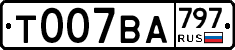 %D0%A2007%D0%92%D0%90797