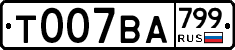%D0%A2007%D0%92%D0%90799