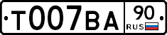 %D0%A2007%D0%92%D0%9090