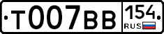 %D0%A2007%D0%92%D0%92154