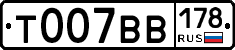%D0%A2007%D0%92%D0%92178
