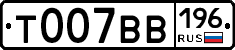 %D0%A2007%D0%92%D0%92196