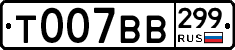 %D0%A2007%D0%92%D0%92299