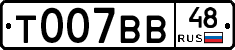 %D0%A2007%D0%92%D0%9248