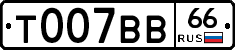 %D0%A2007%D0%92%D0%9266