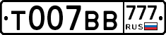 %D0%A2007%D0%92%D0%92777