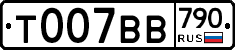 %D0%A2007%D0%92%D0%92790