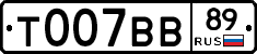 %D0%A2007%D0%92%D0%9289