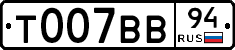 %D0%A2007%D0%92%D0%9294