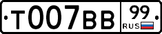 %D0%A2007%D0%92%D0%9299