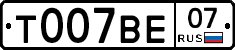 %D0%A2007%D0%92%D0%9507