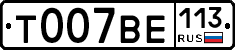 %D0%A2007%D0%92%D0%95113