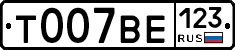 %D0%A2007%D0%92%D0%95123