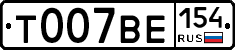 %D0%A2007%D0%92%D0%95154
