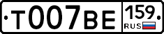 %D0%A2007%D0%92%D0%95159