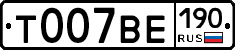 %D0%A2007%D0%92%D0%95190