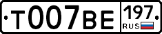 %D0%A2007%D0%92%D0%95197