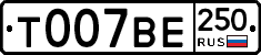 %D0%A2007%D0%92%D0%95250