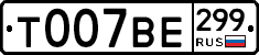 %D0%A2007%D0%92%D0%95299