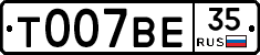%D0%A2007%D0%92%D0%9535