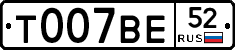 %D0%A2007%D0%92%D0%9552